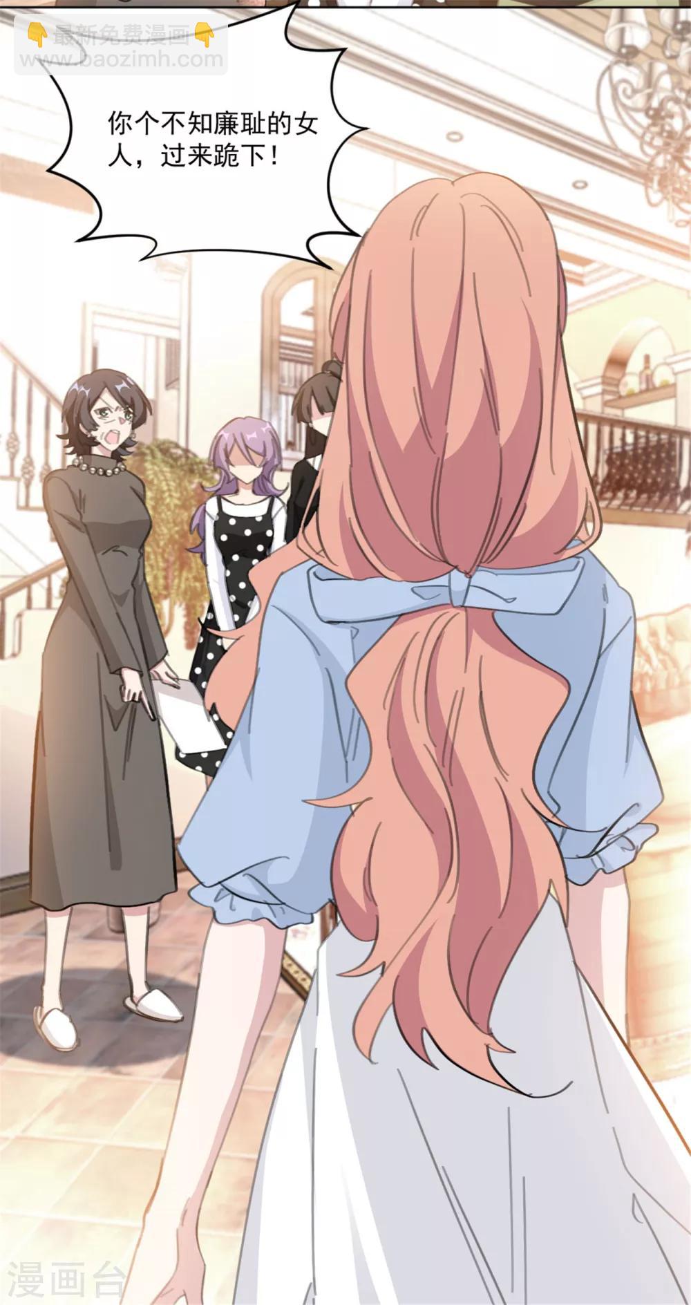 第156话 不知廉耻的女人-第156话
