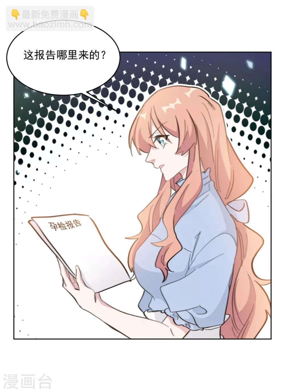 第156话 不知廉耻的女人-第156话