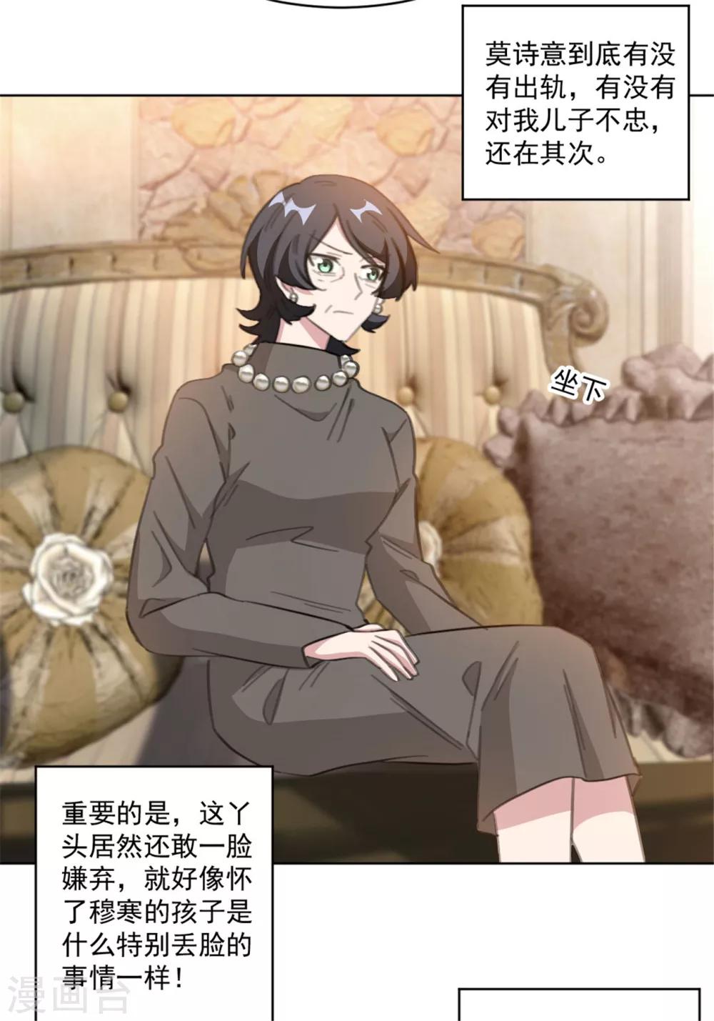 第158话 该怎么说出口-第158话