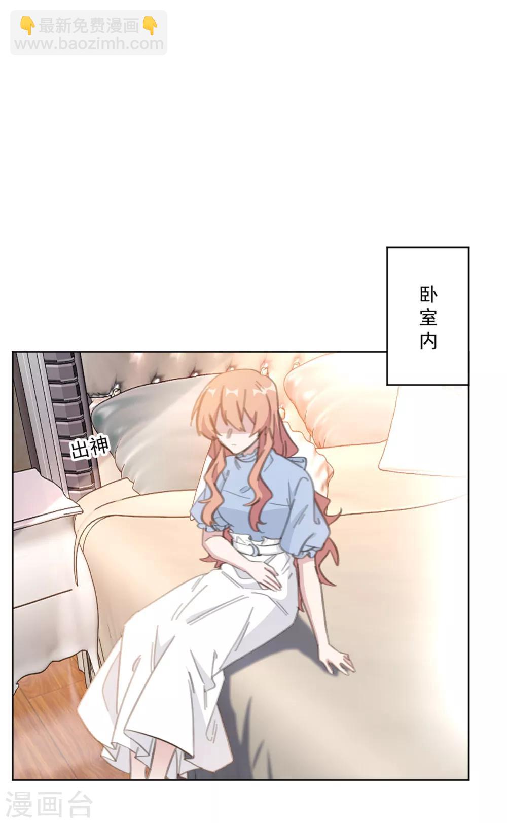 第158话 该怎么说出口-第158话