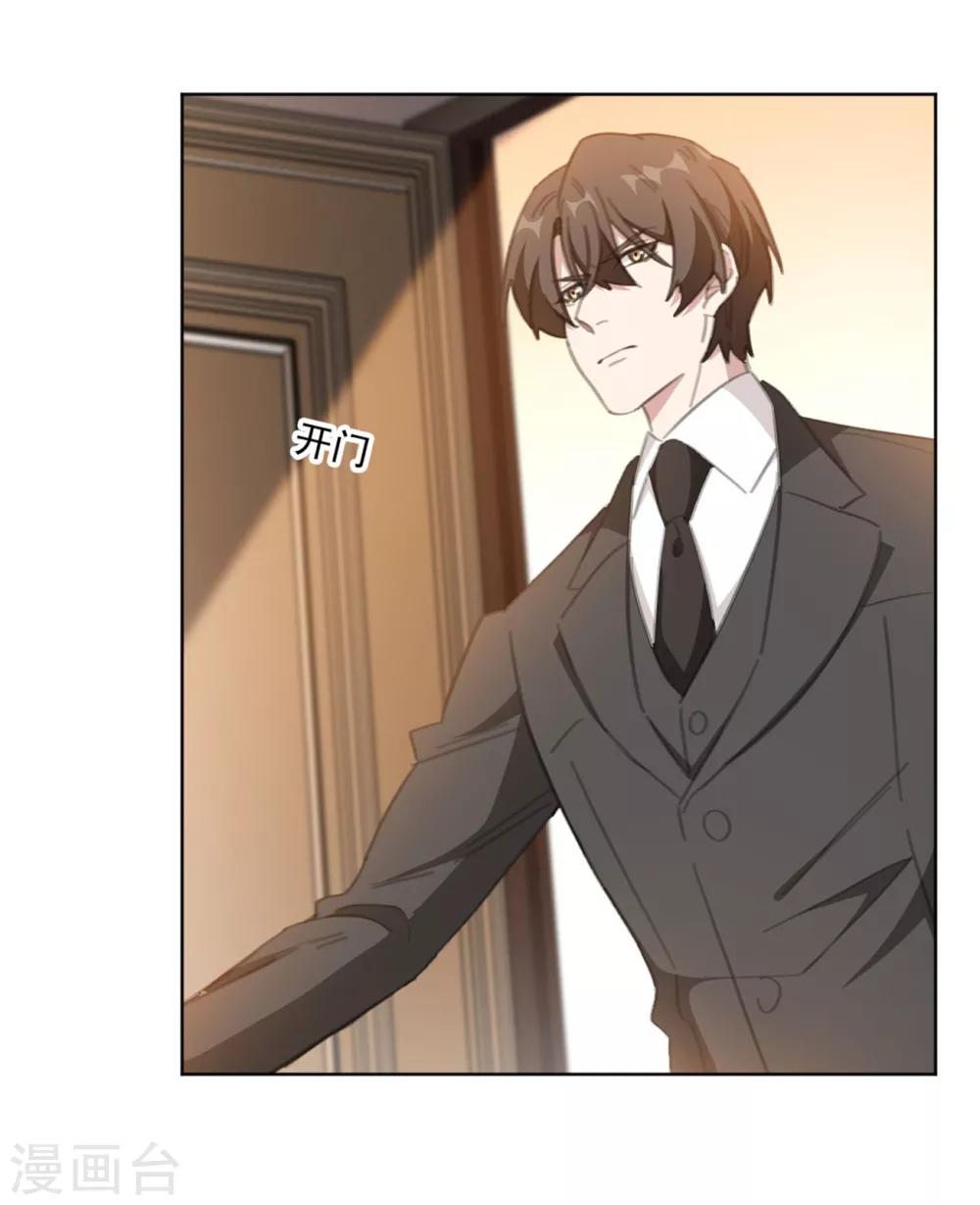 第158话 该怎么说出口-第158话