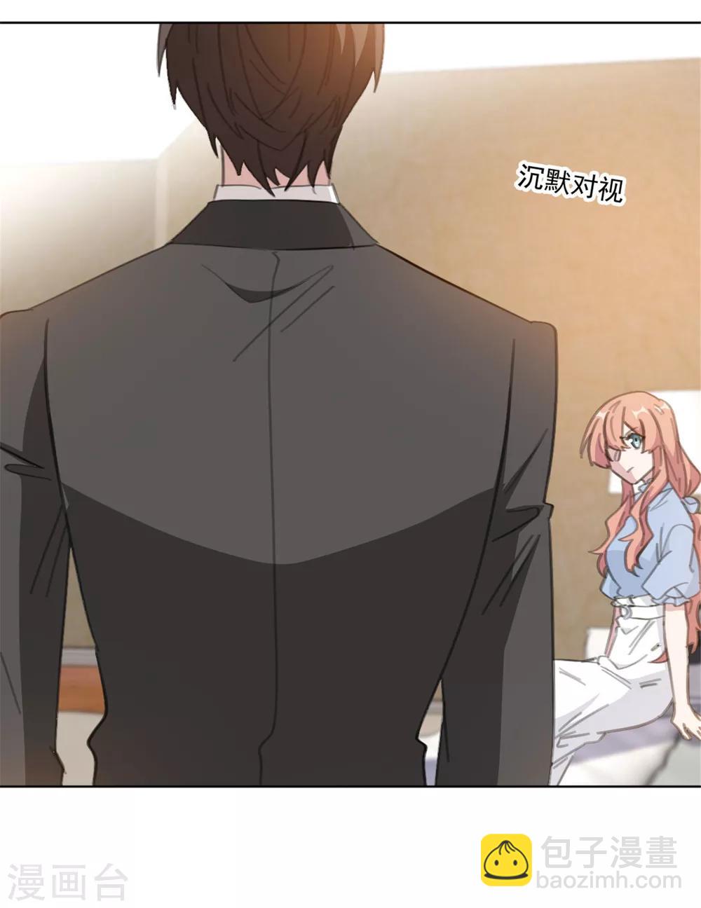 第158话 该怎么说出口-第158话