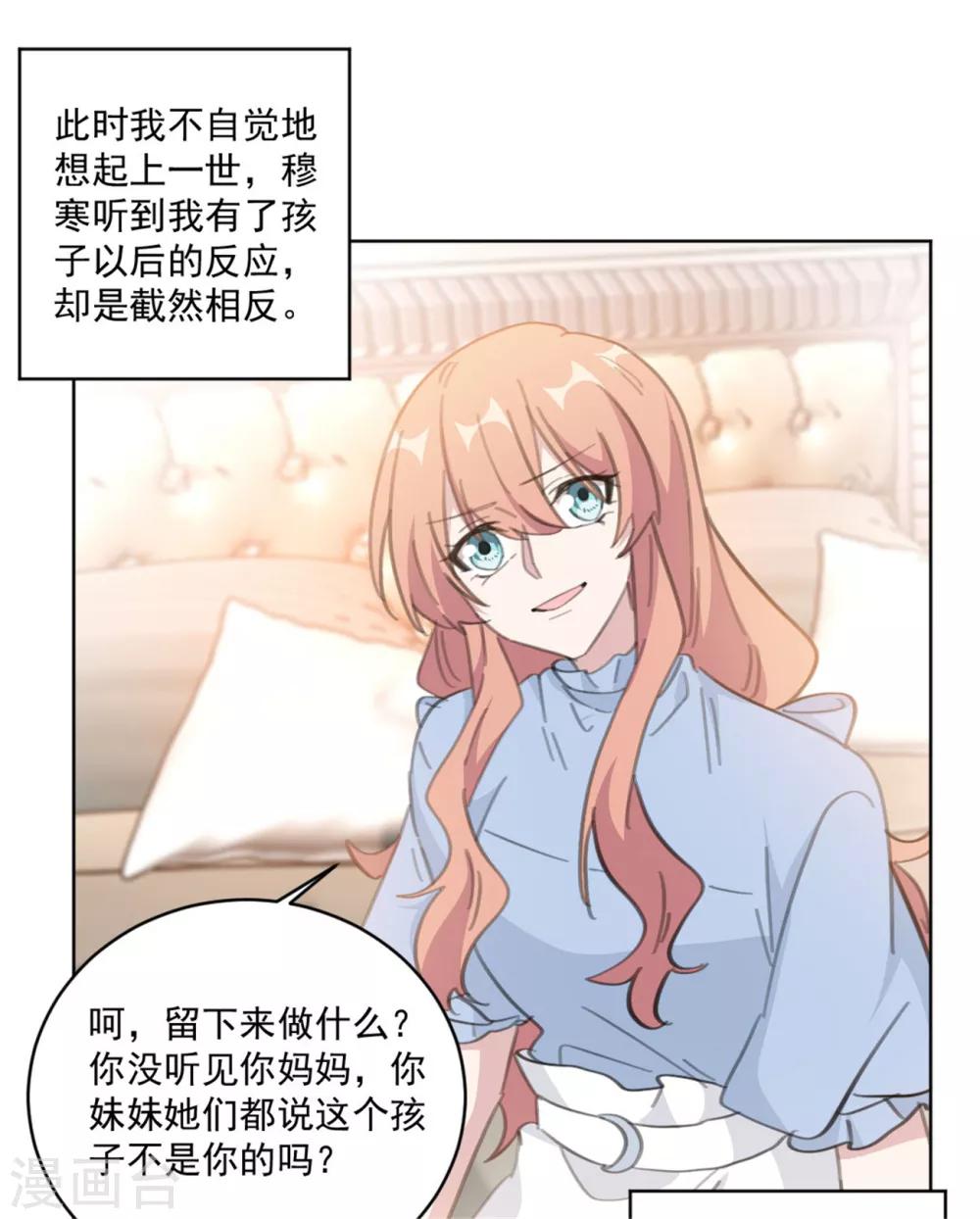 第158话 该怎么说出口-第158话