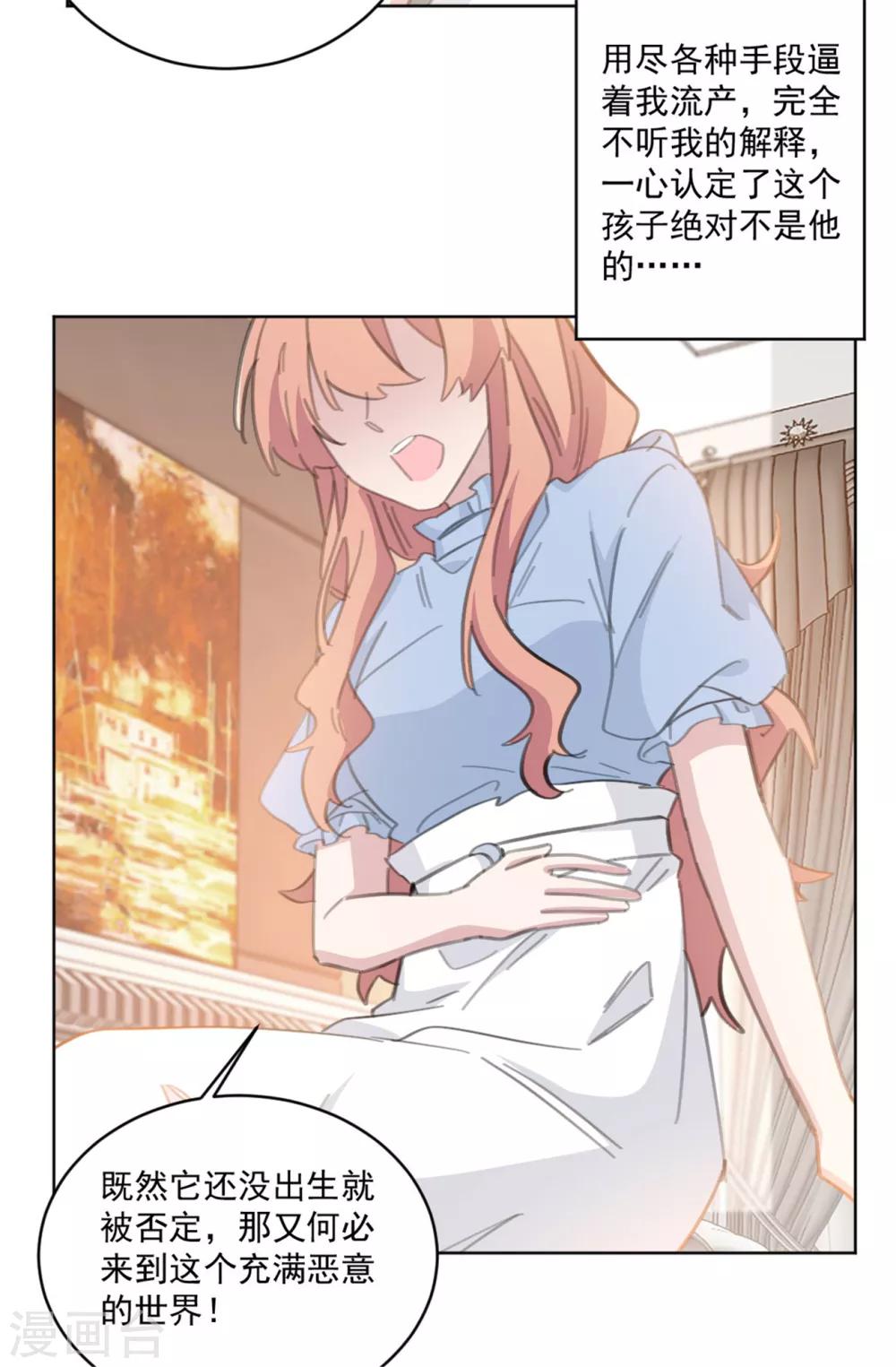 第158话 该怎么说出口-第158话
