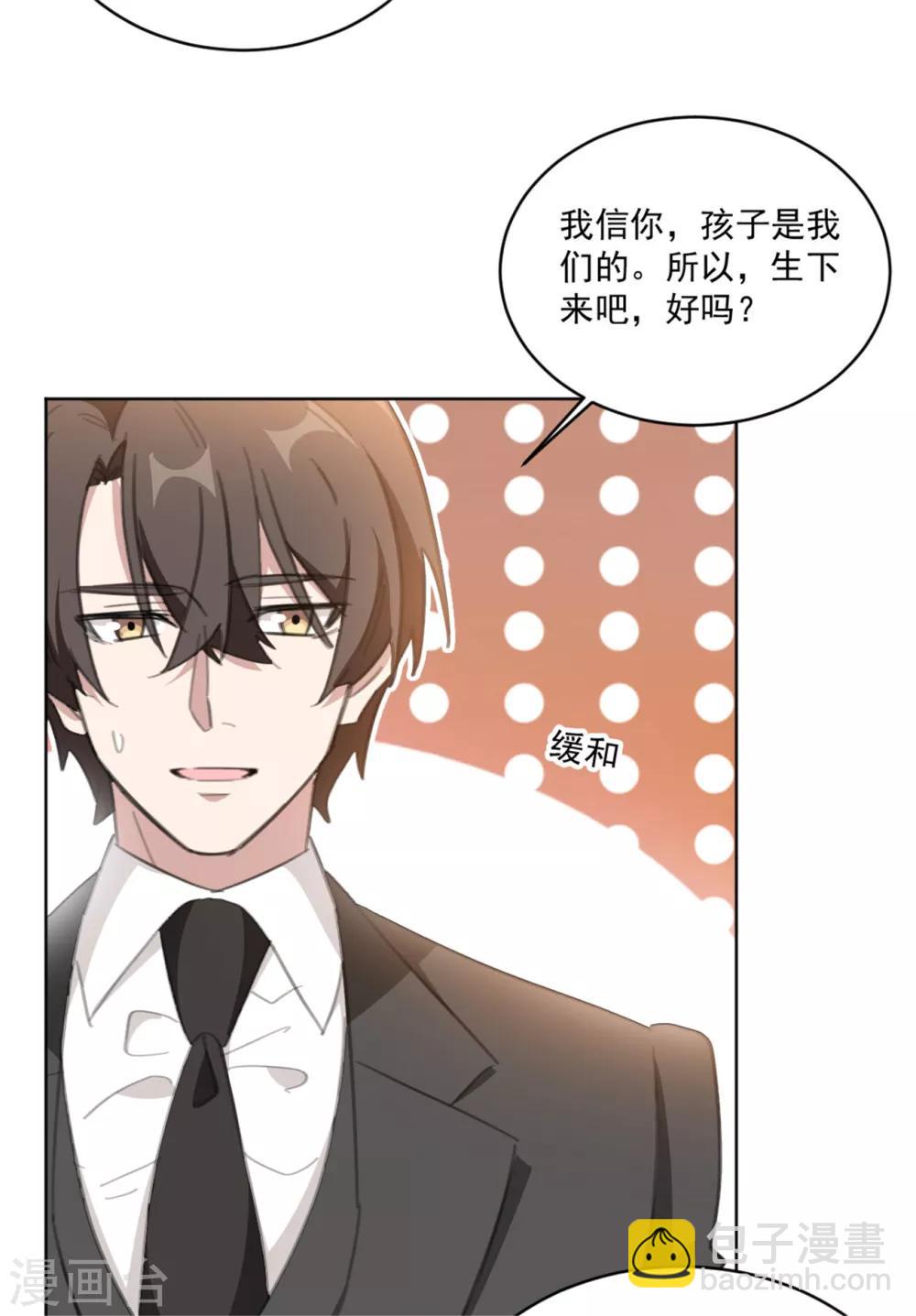 第158话 该怎么说出口-第158话