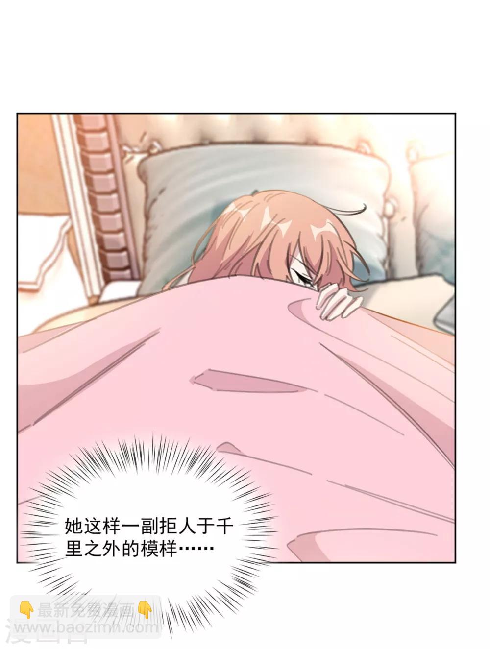第158话 该怎么说出口-第158话