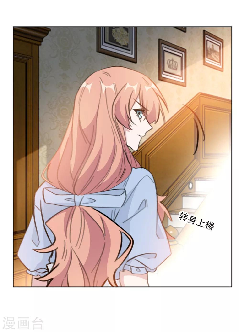 第158话 该怎么说出口-第158话
