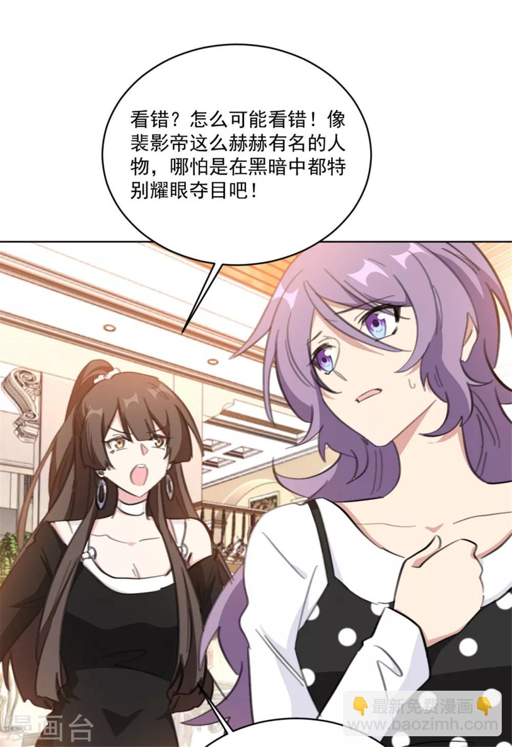 第158话 该怎么说出口-第158话