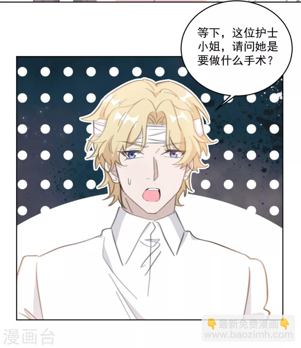 第160话 你真的想好了吗-第160话