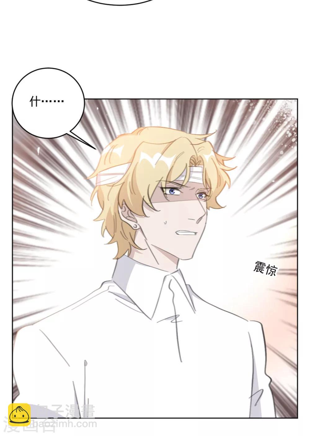 第160话 你真的想好了吗-第160话