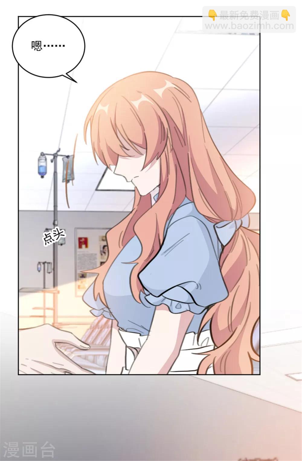第160话 你真的想好了吗-第160话