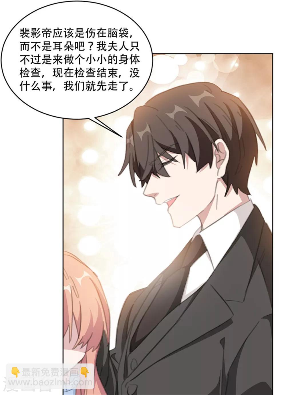 第160话 你真的想好了吗-第160话