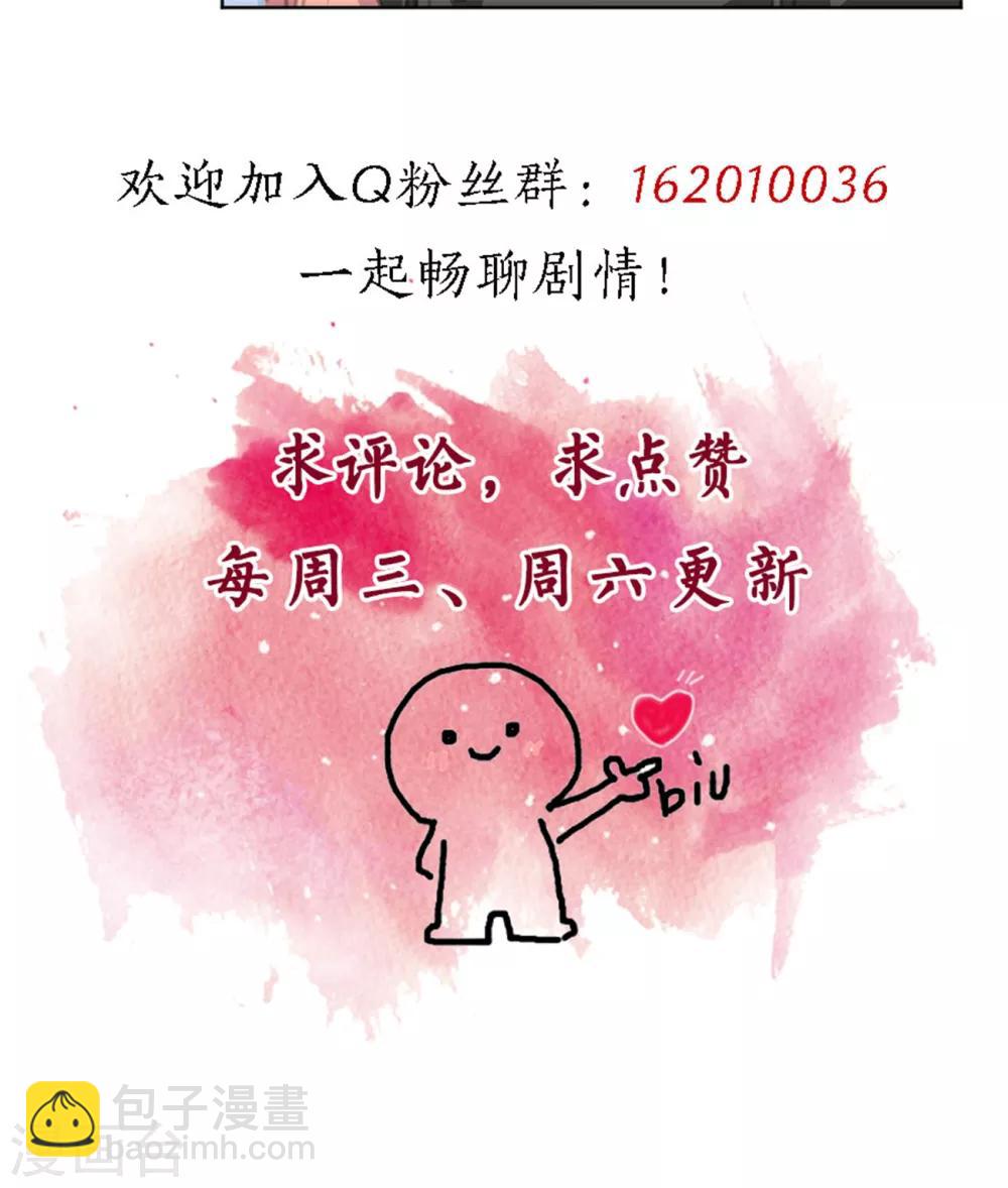 第160话 你真的想好了吗-第160话