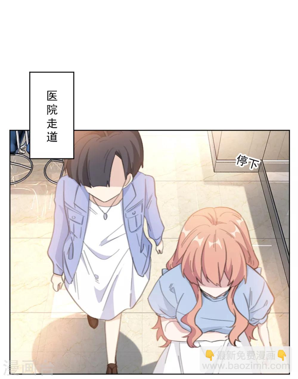第160话 你真的想好了吗-第160话