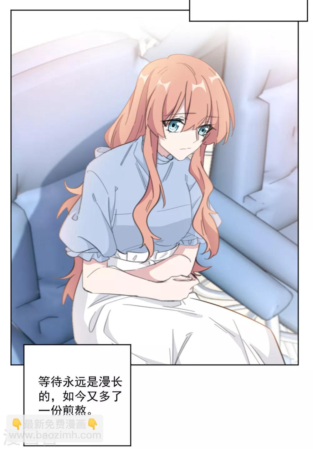 第160话 你真的想好了吗-第160话