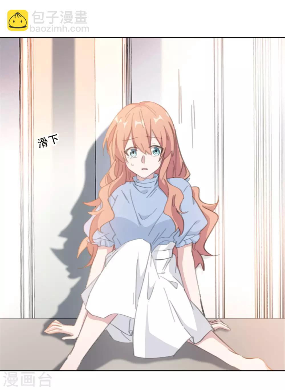 第162话 你只能是我的-第162话