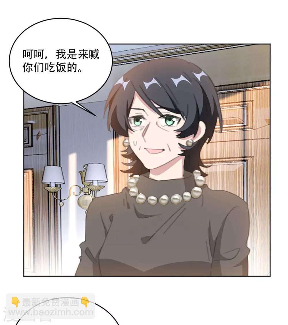 第162话 你只能是我的-第162话