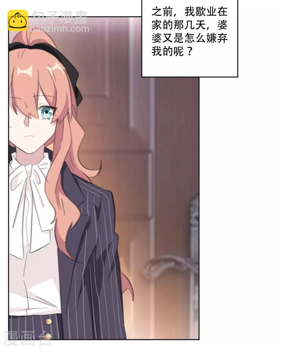 第162话 你只能是我的-第162话