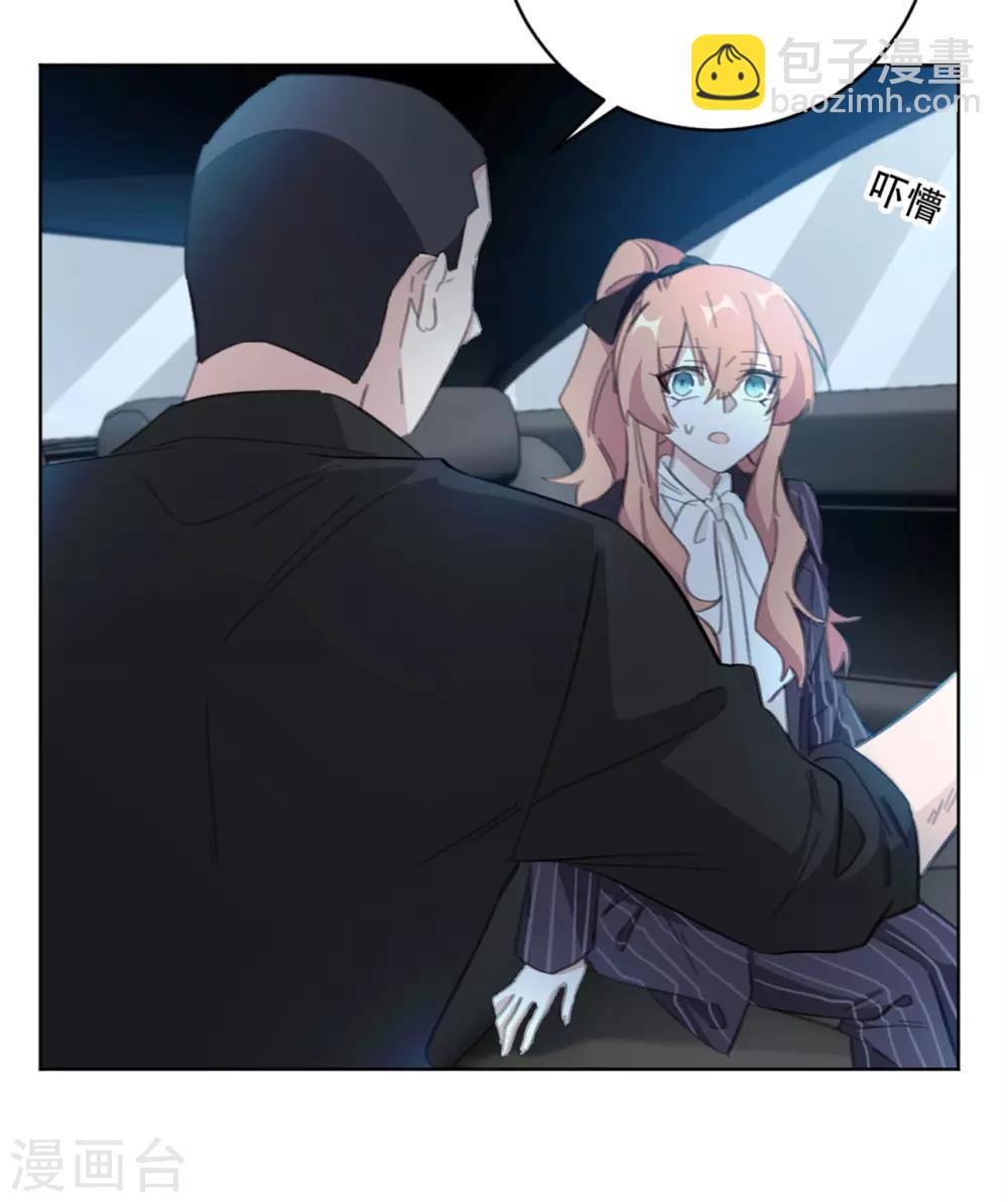 第164话 你身上好香啊-第164话