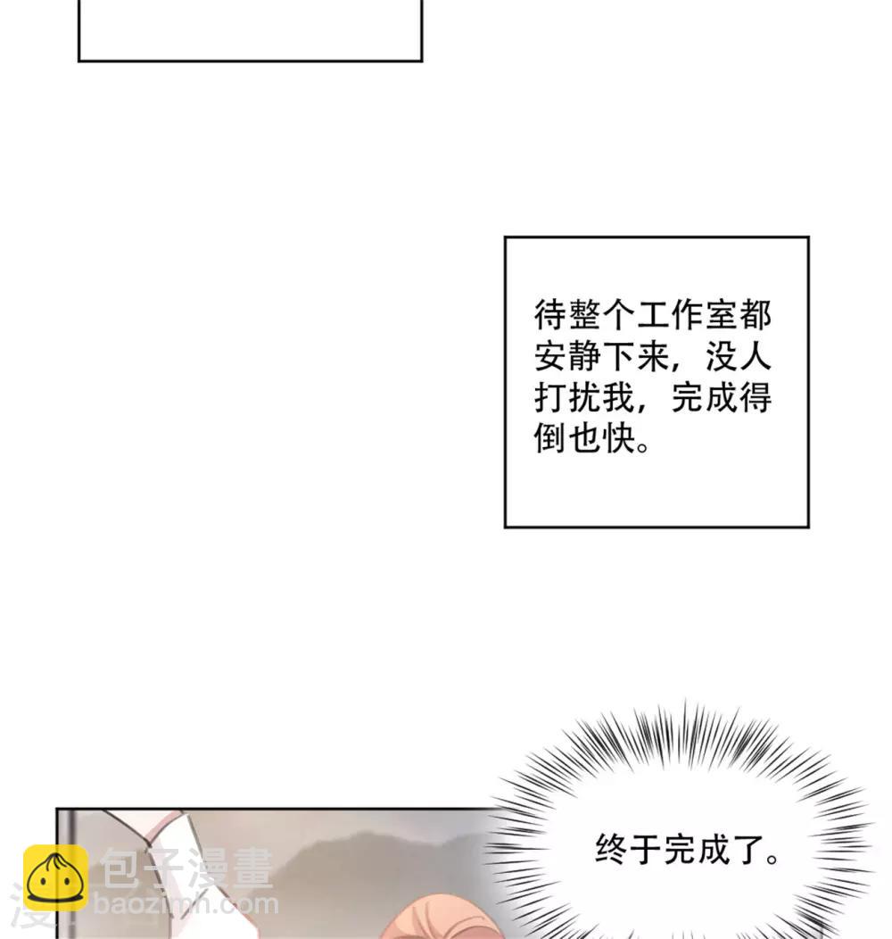 第164话 你身上好香啊-第164话