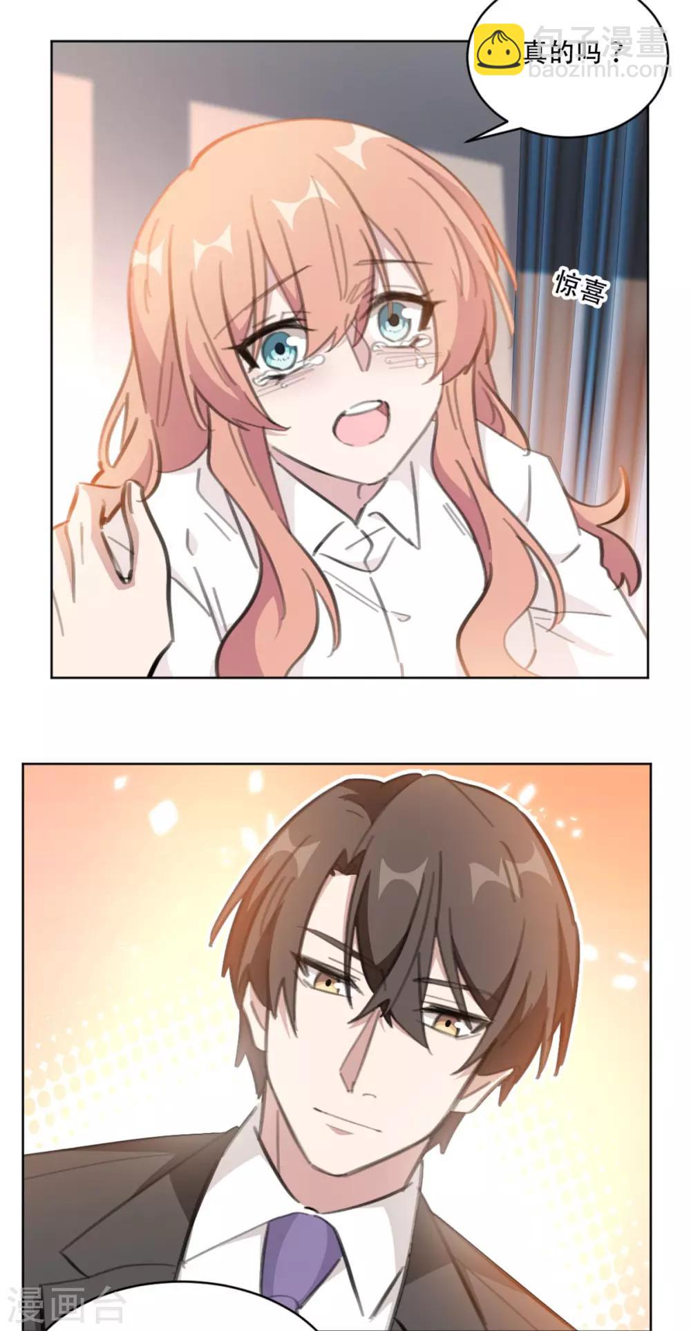第166话 我的孩子呢？！-第166话