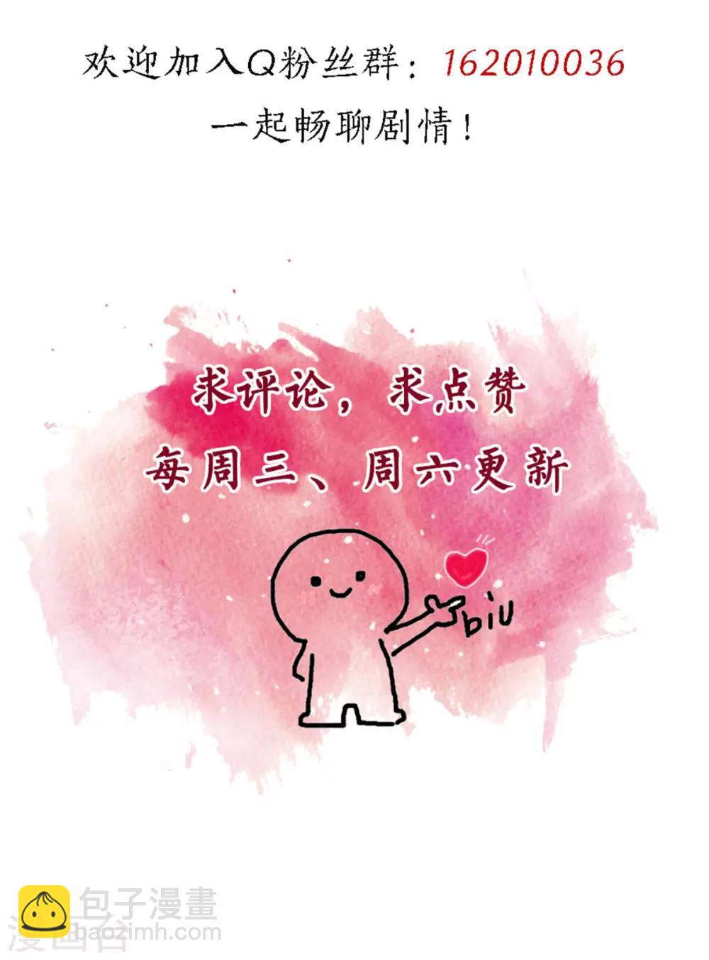 第166话 我的孩子呢？！-第166话
