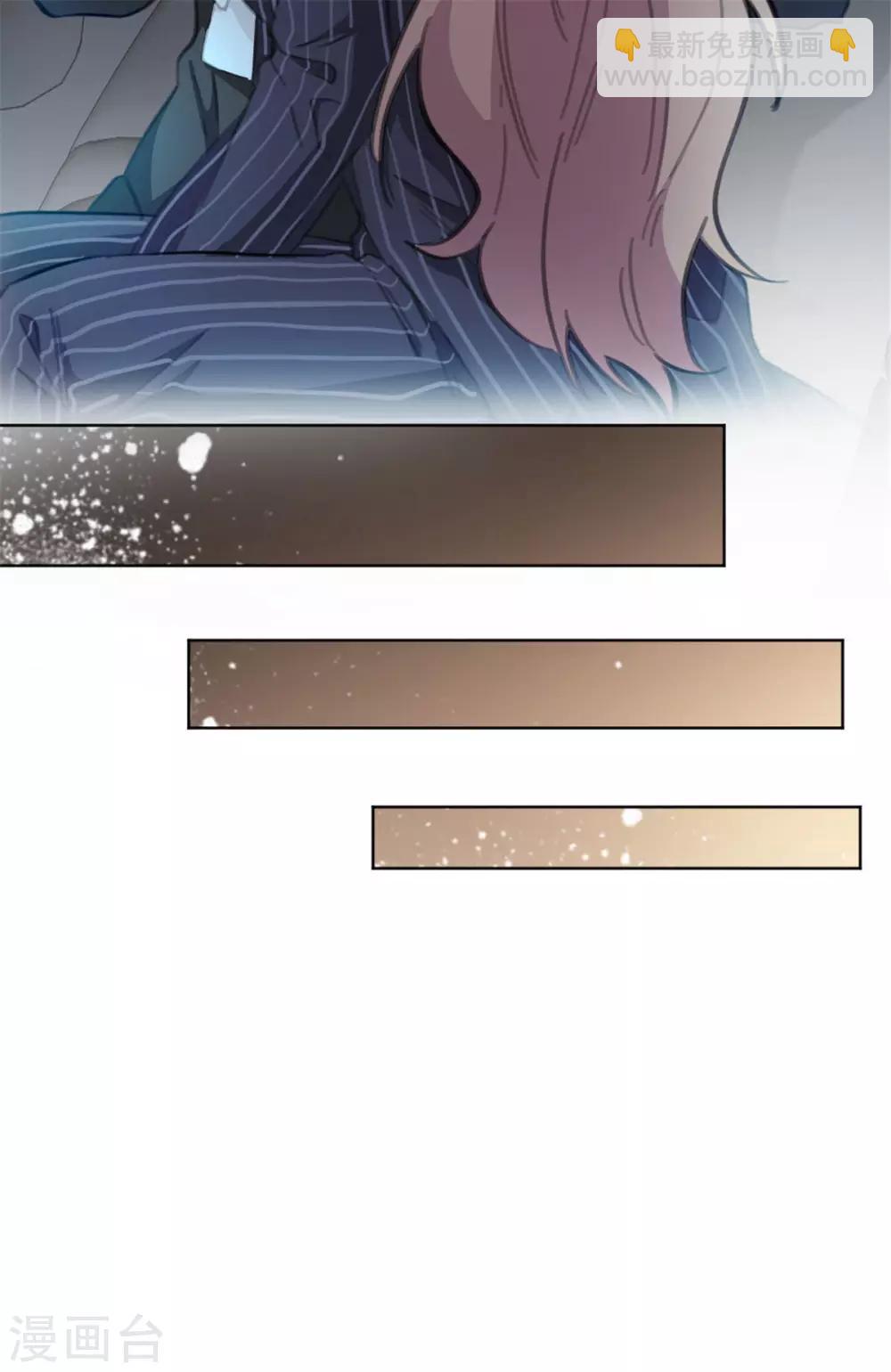 第166话 我的孩子呢？！-第166话