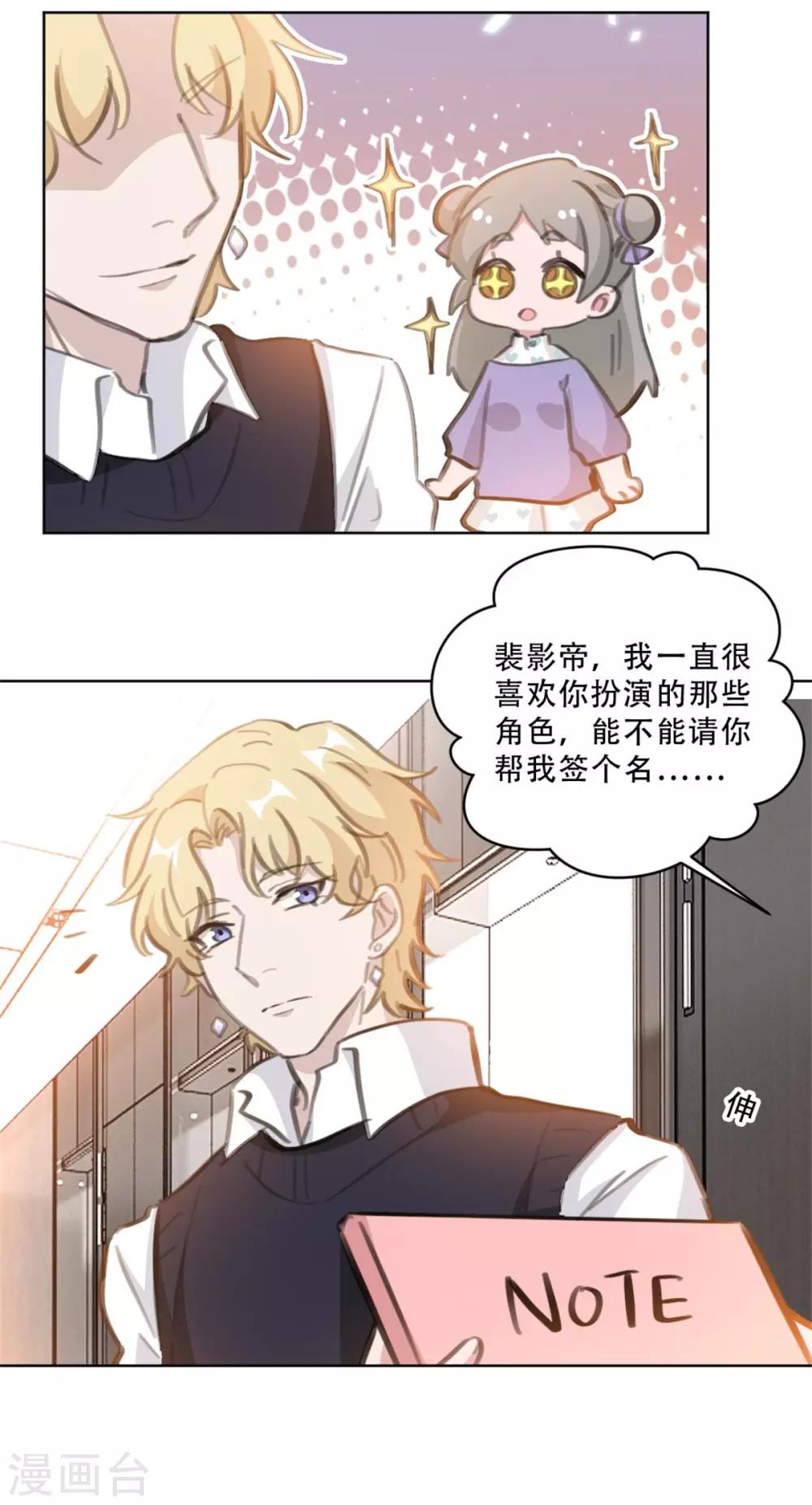 第168话 你不是设计师吗-第168话