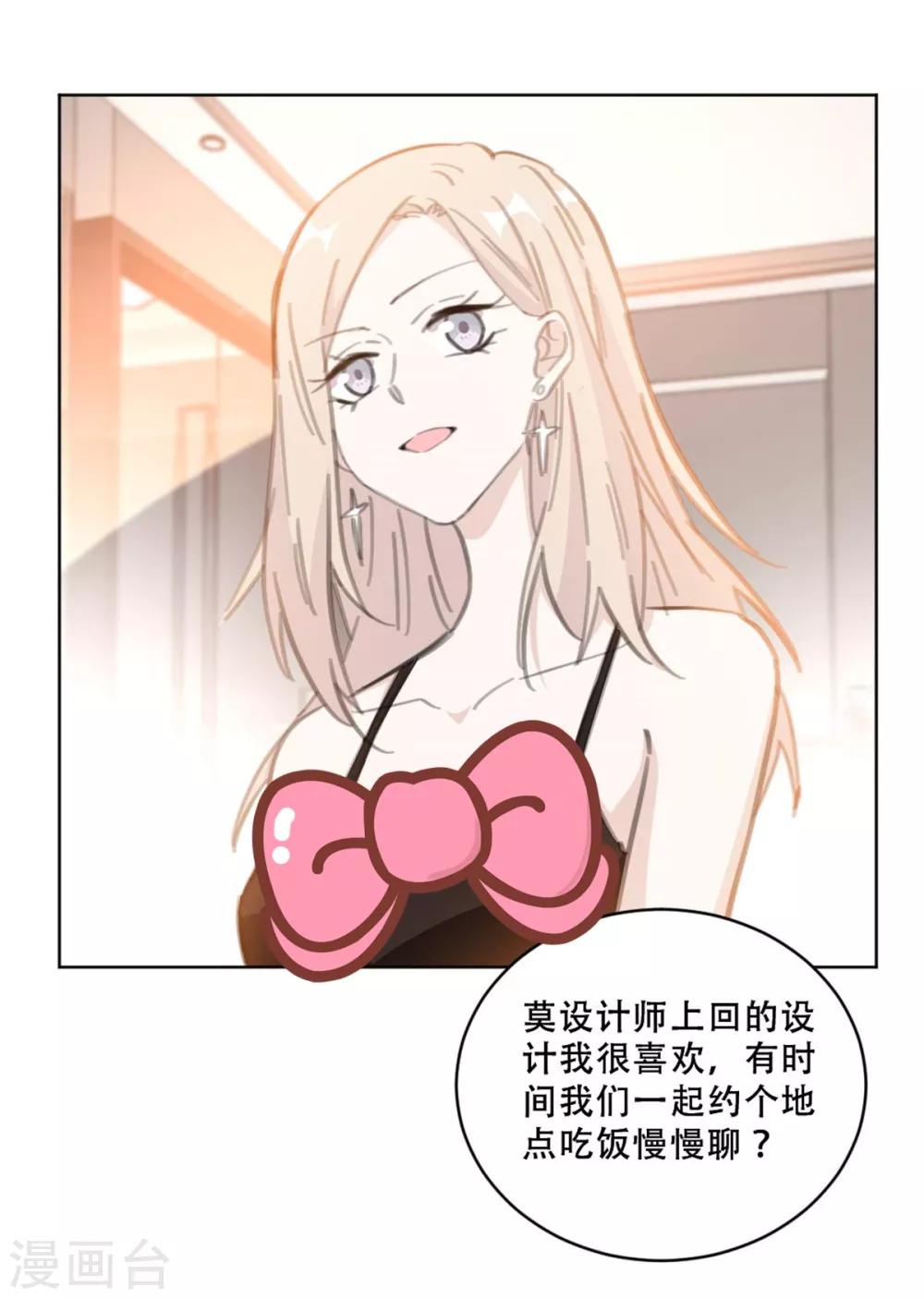 第168话 你不是设计师吗-第168话