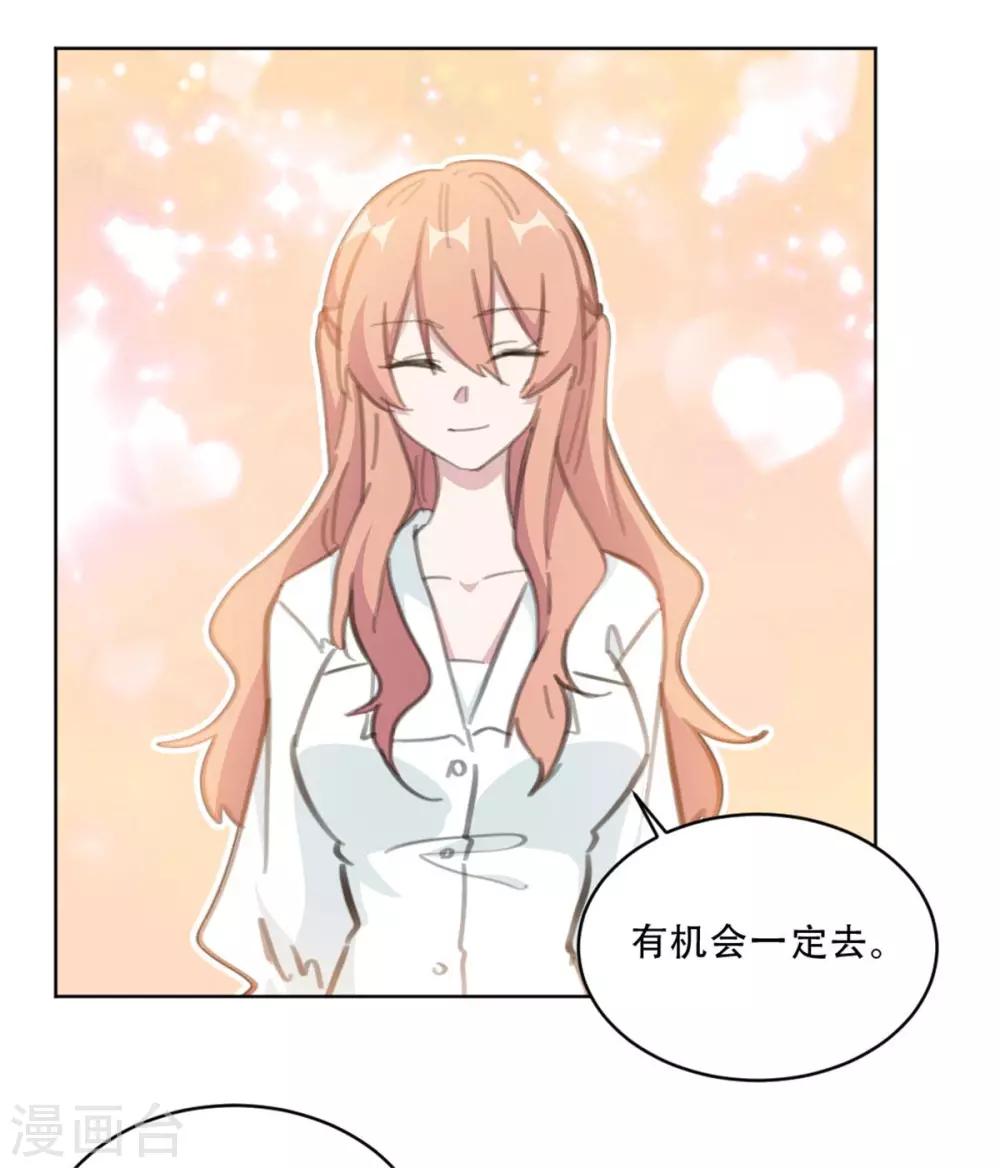 第168话 你不是设计师吗-第168话