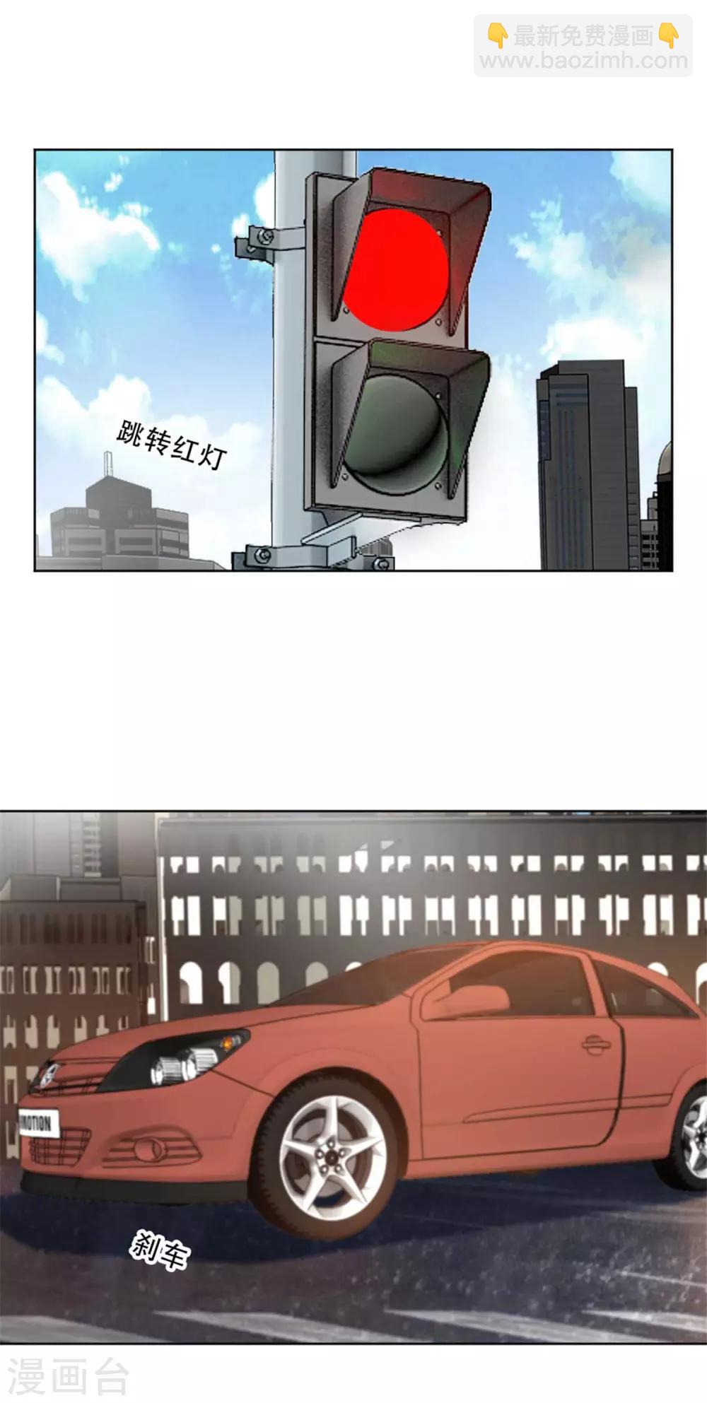 第170话 你们暴露了，快撤-第170话