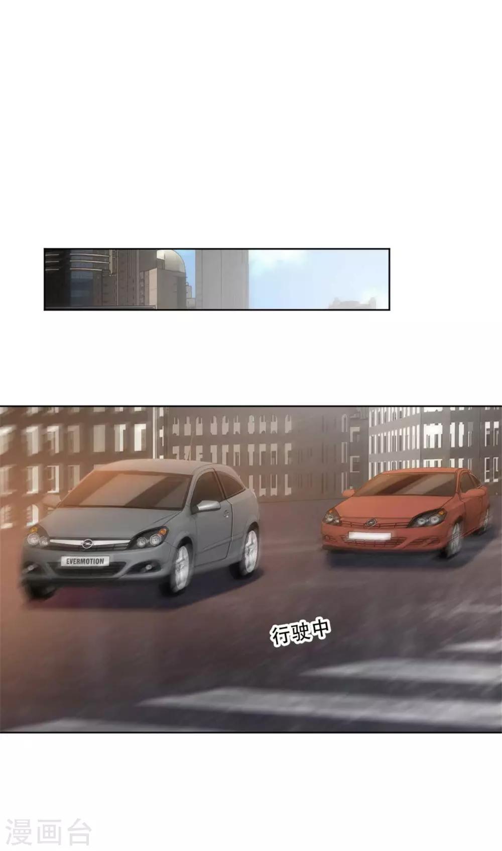 第170话 你们暴露了，快撤-第170话