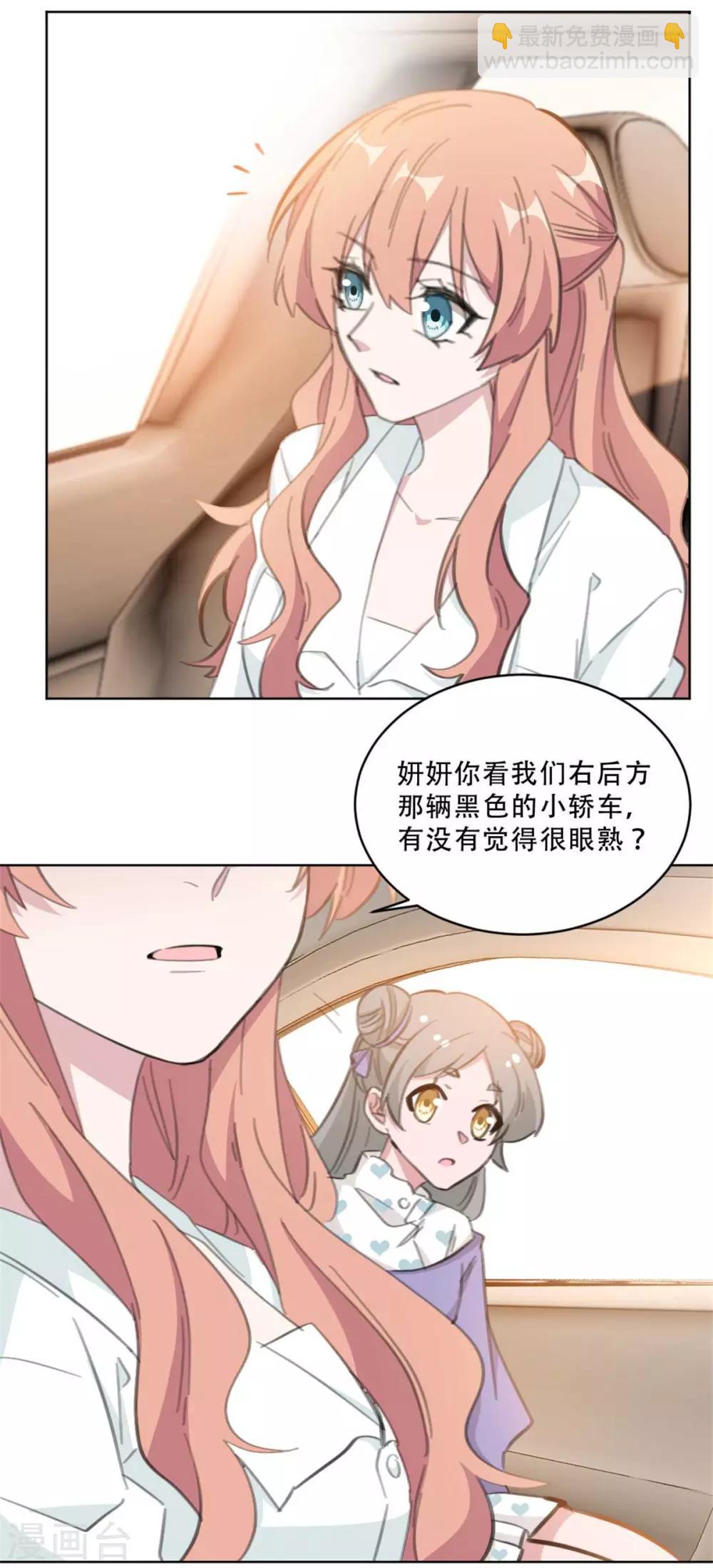 第170话 你们暴露了，快撤-第170话