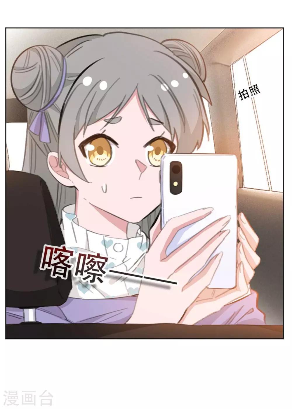 第170话 你们暴露了，快撤-第170话