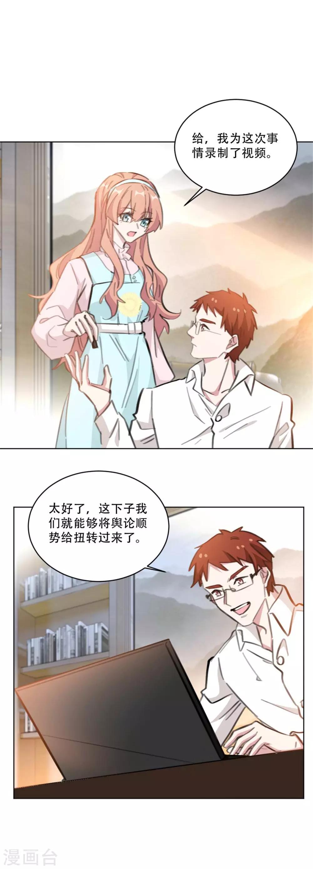 第174话 为什么要帮我？-第174话