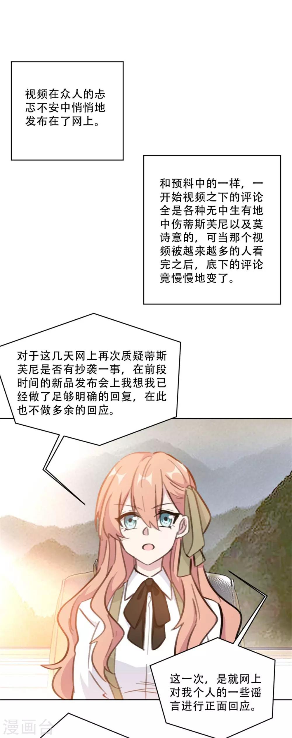 第174话 为什么要帮我？-第174话