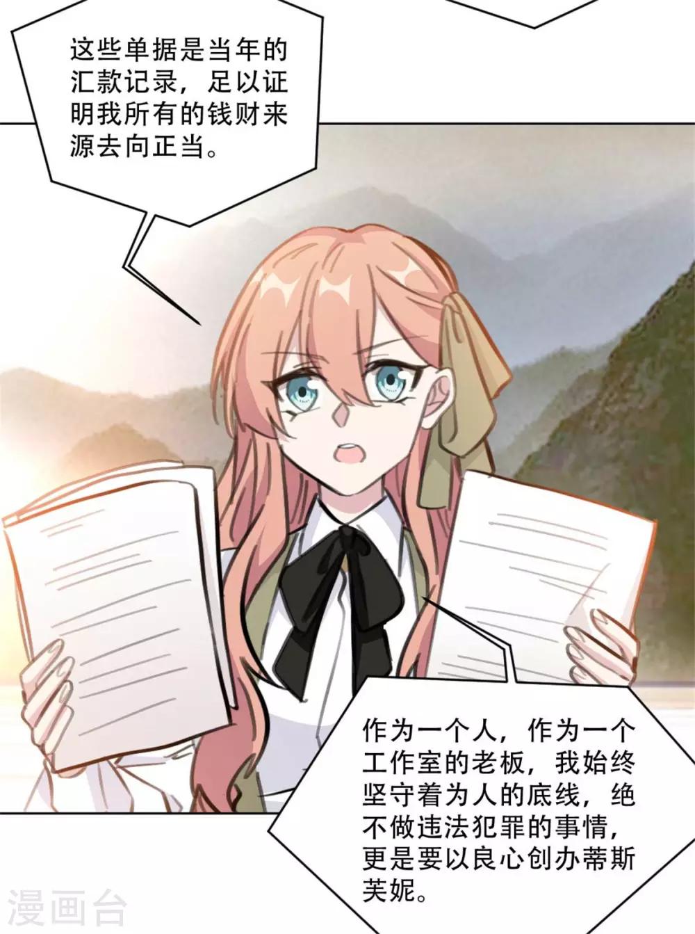 第174话 为什么要帮我？-第174话