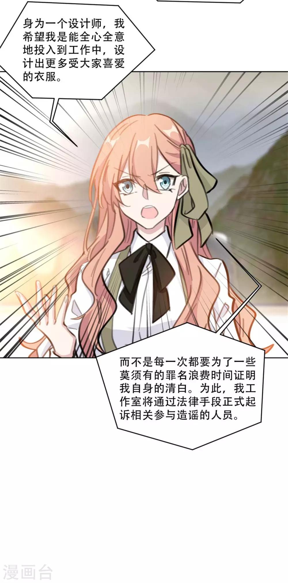 第174话 为什么要帮我？-第174话