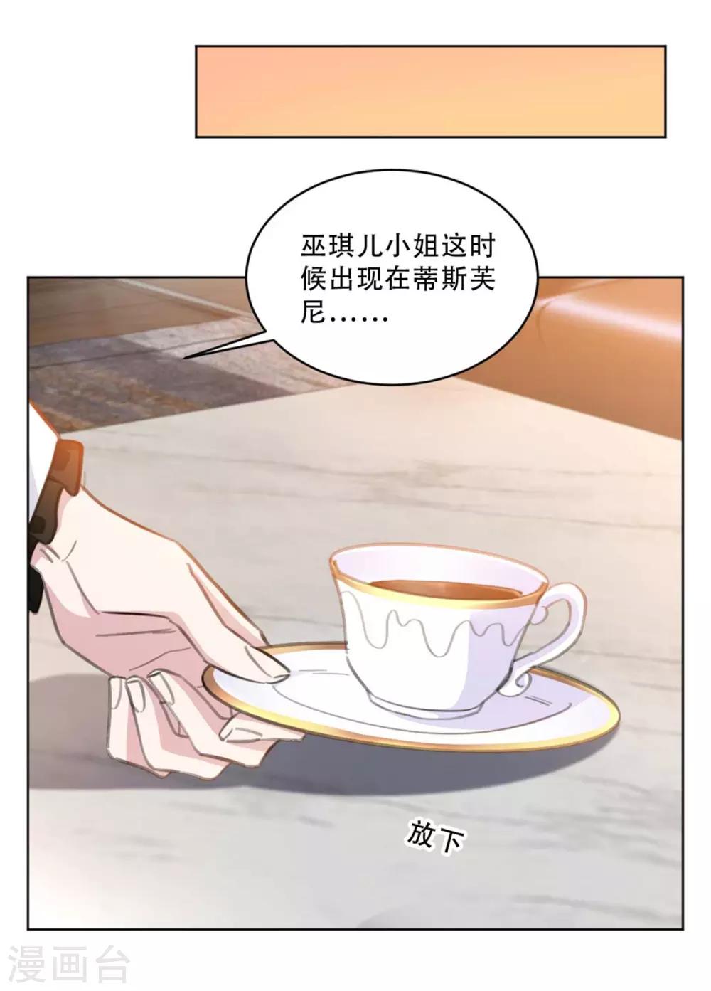 第174话 为什么要帮我？-第174话