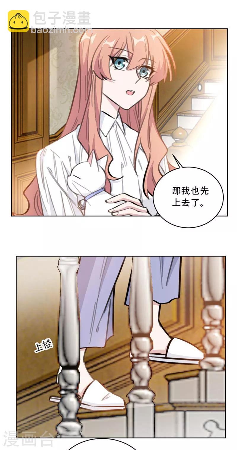 第180话 你放心把它交给我吧-第180话