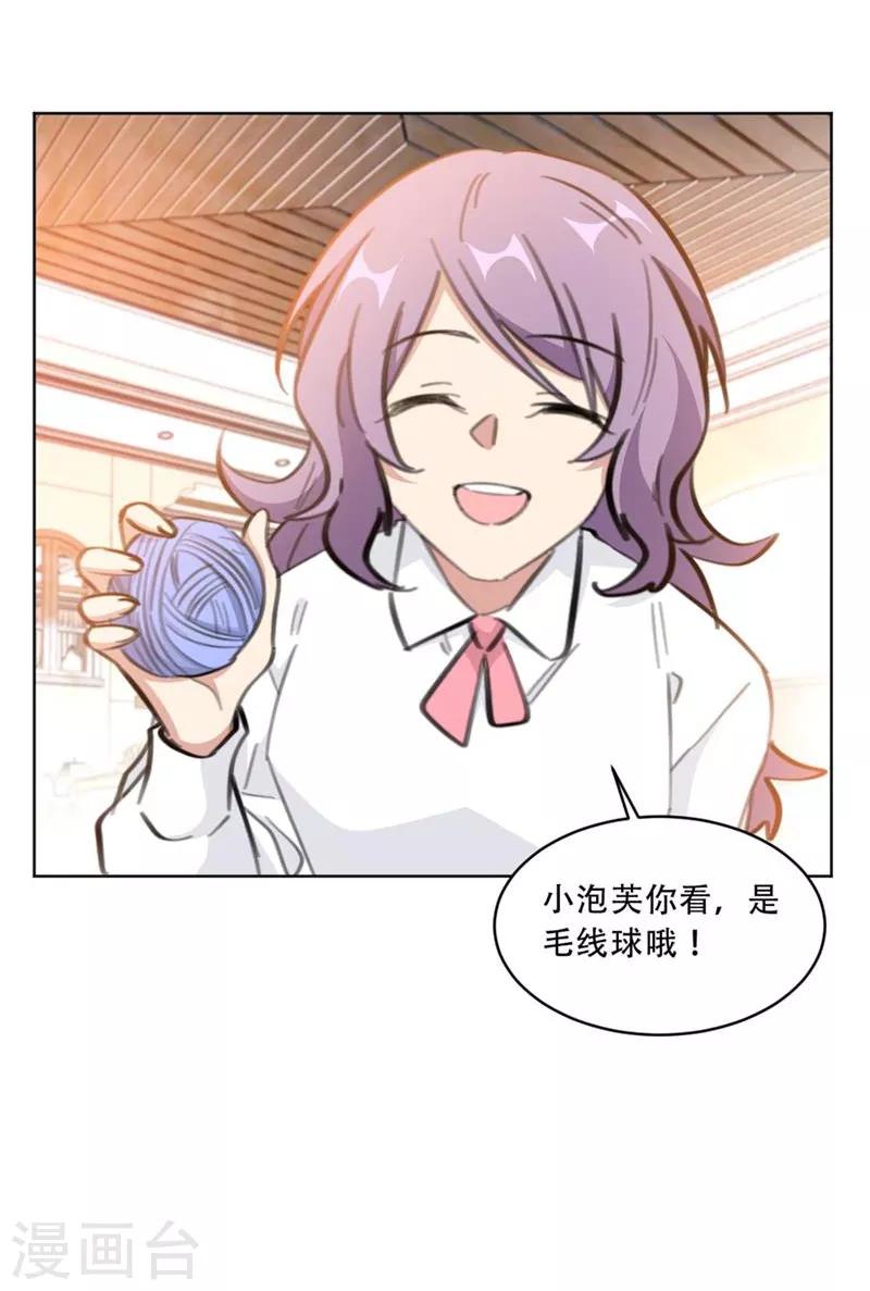 第180话 你放心把它交给我吧-第180话