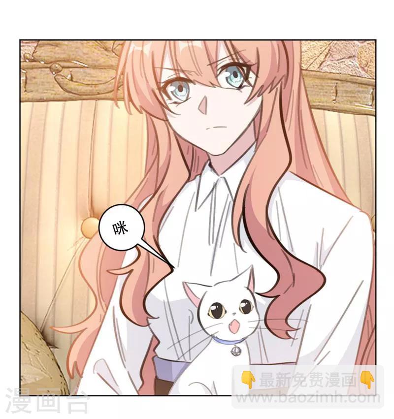 第180话 你放心把它交给我吧-第180话
