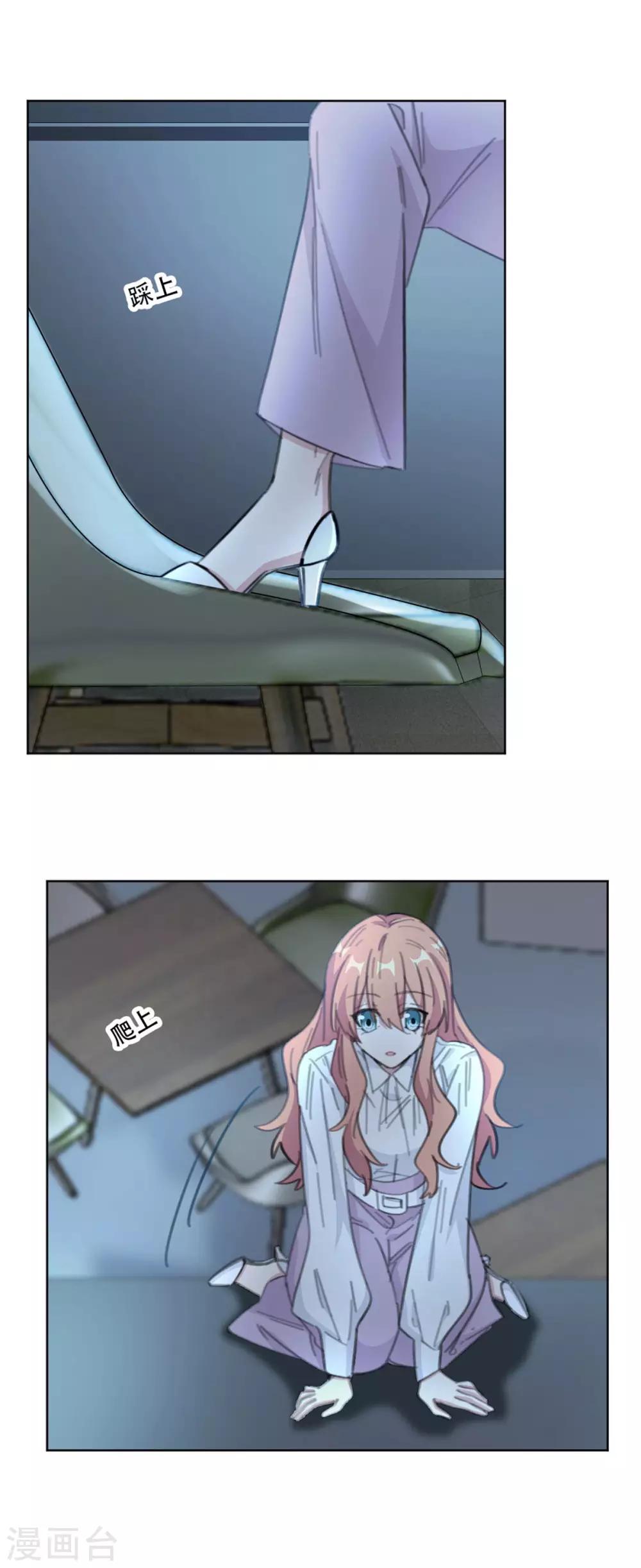 第184话 别怕，我扶着你上去-第184话