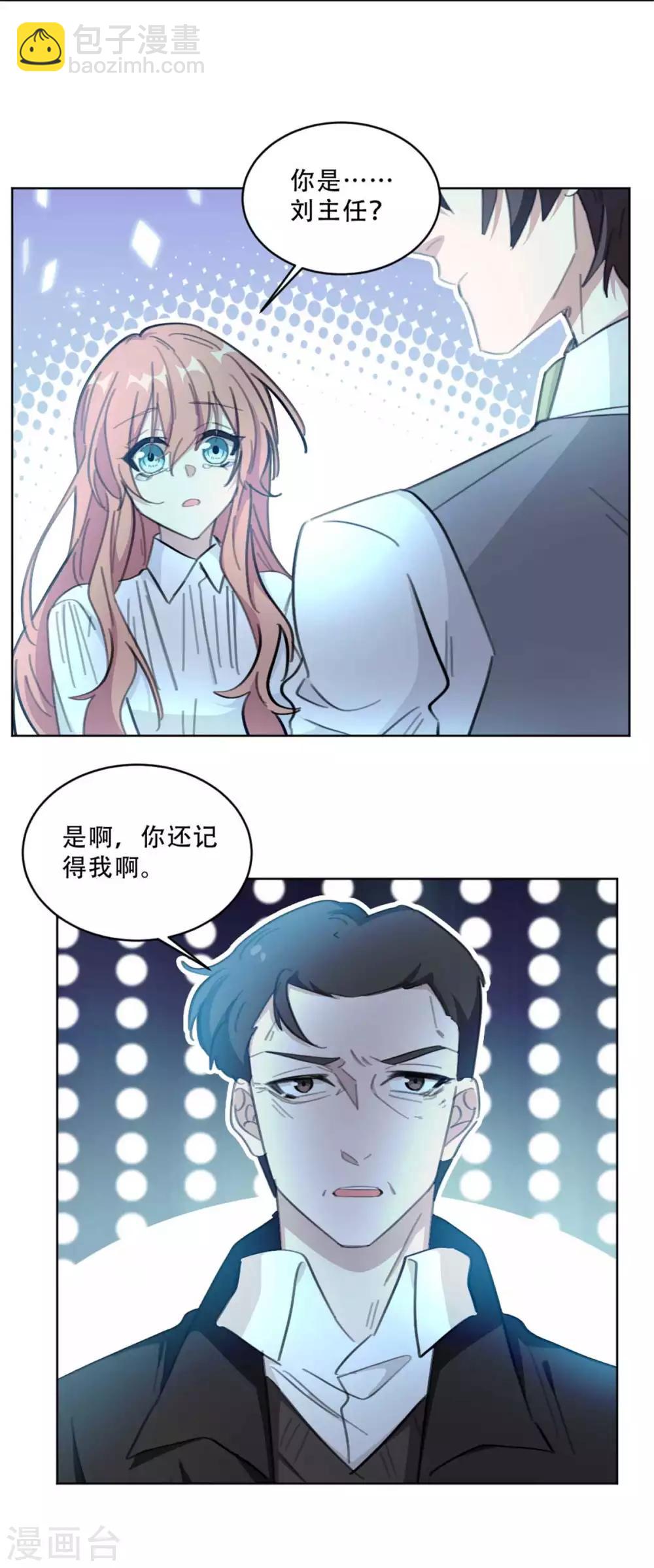第186话 早该跟你一刀两断！-第186话