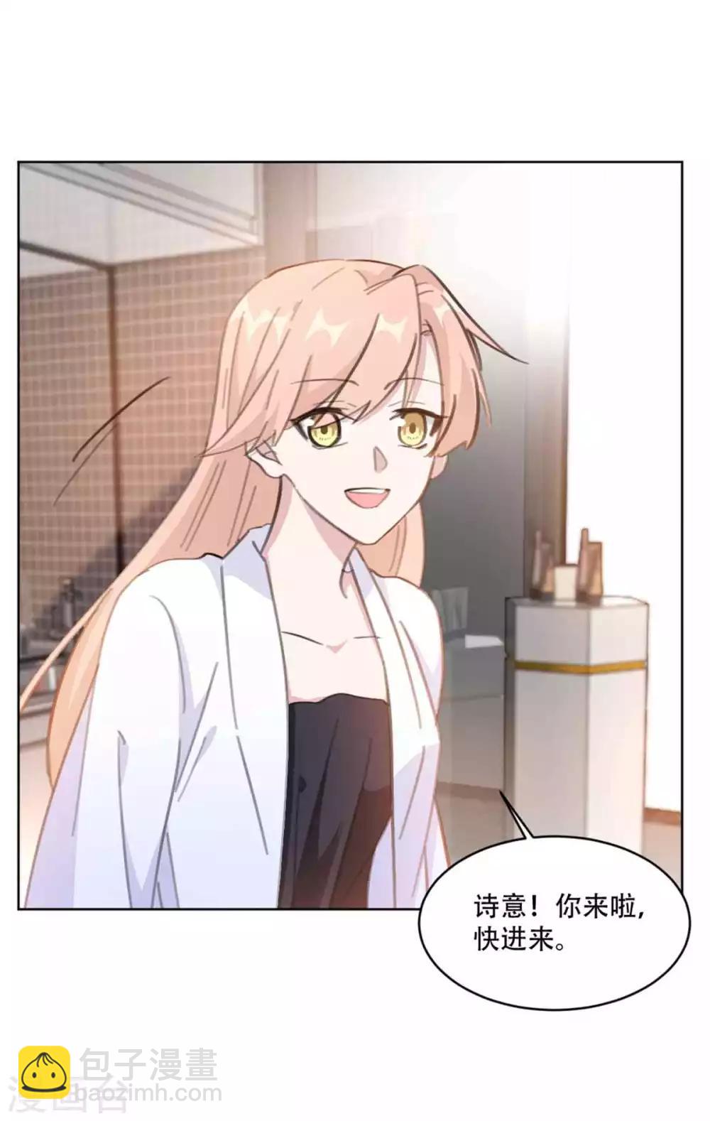 第190话 明星造势-第190话