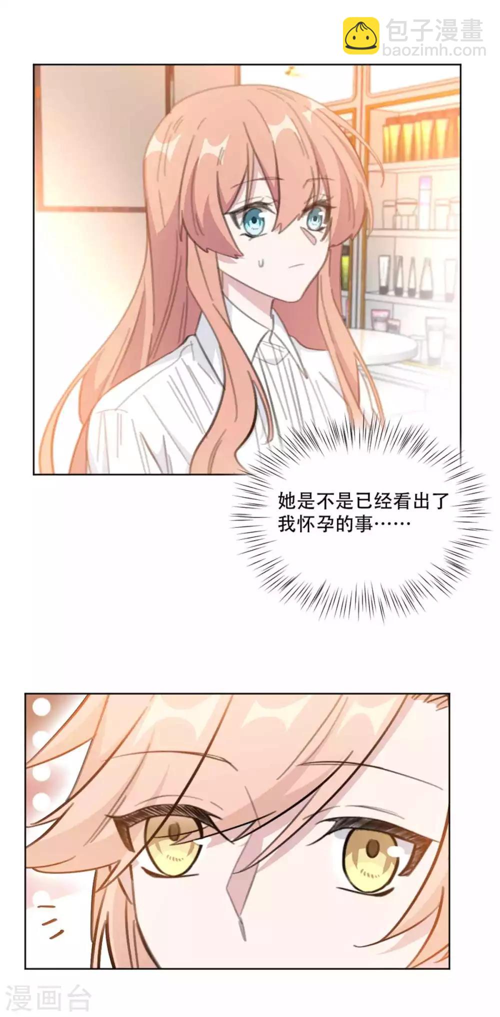 第190话 明星造势-第190话