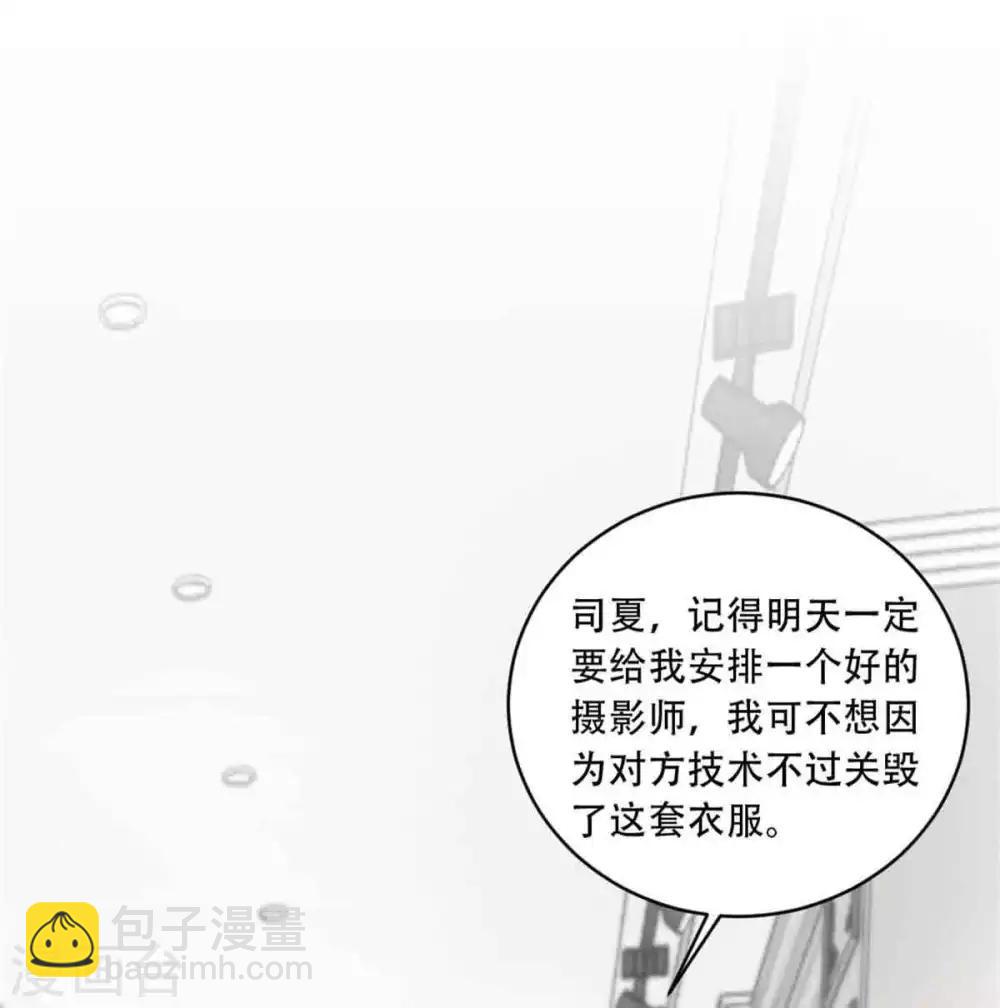 第190话 明星造势-第190话
