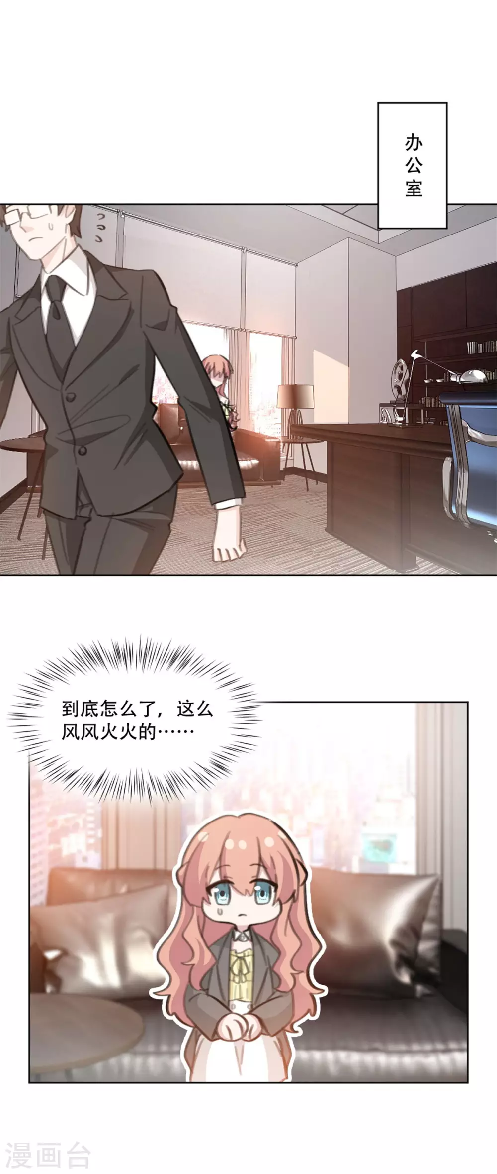 第200话 夫人是万能的-第200话