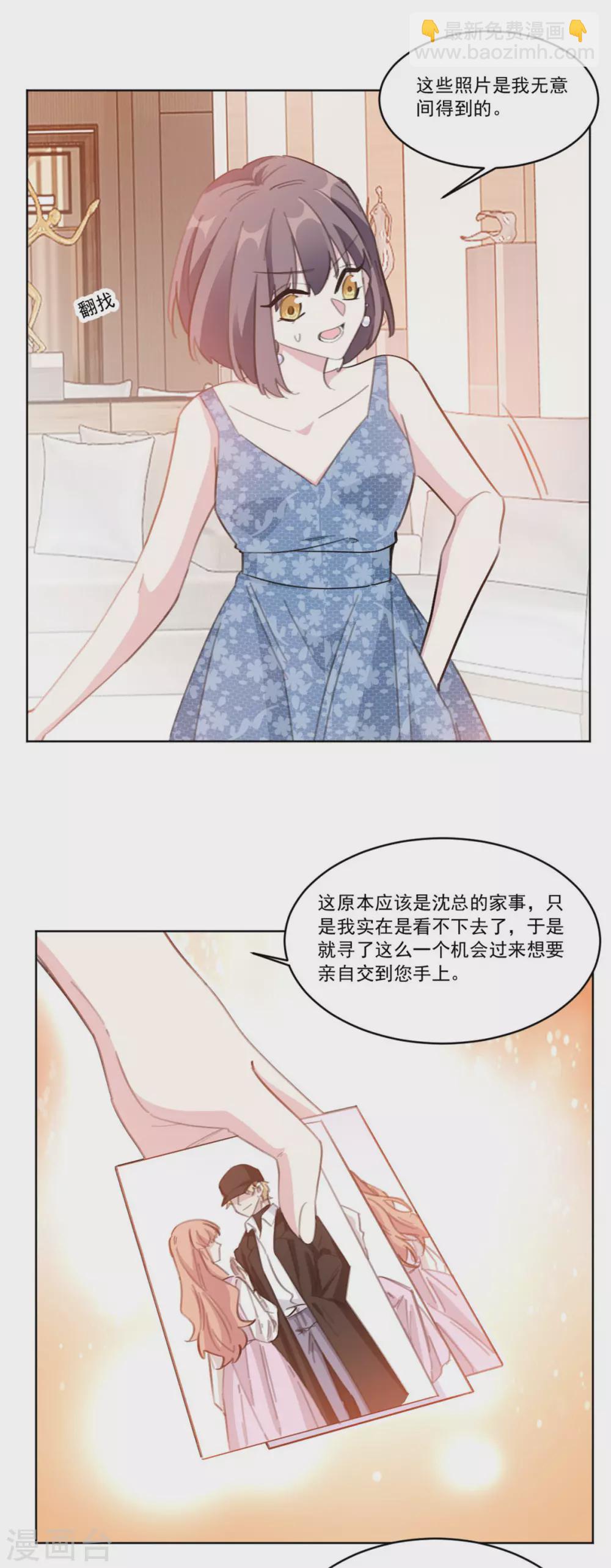 第204话 有人自寻死路-第204话