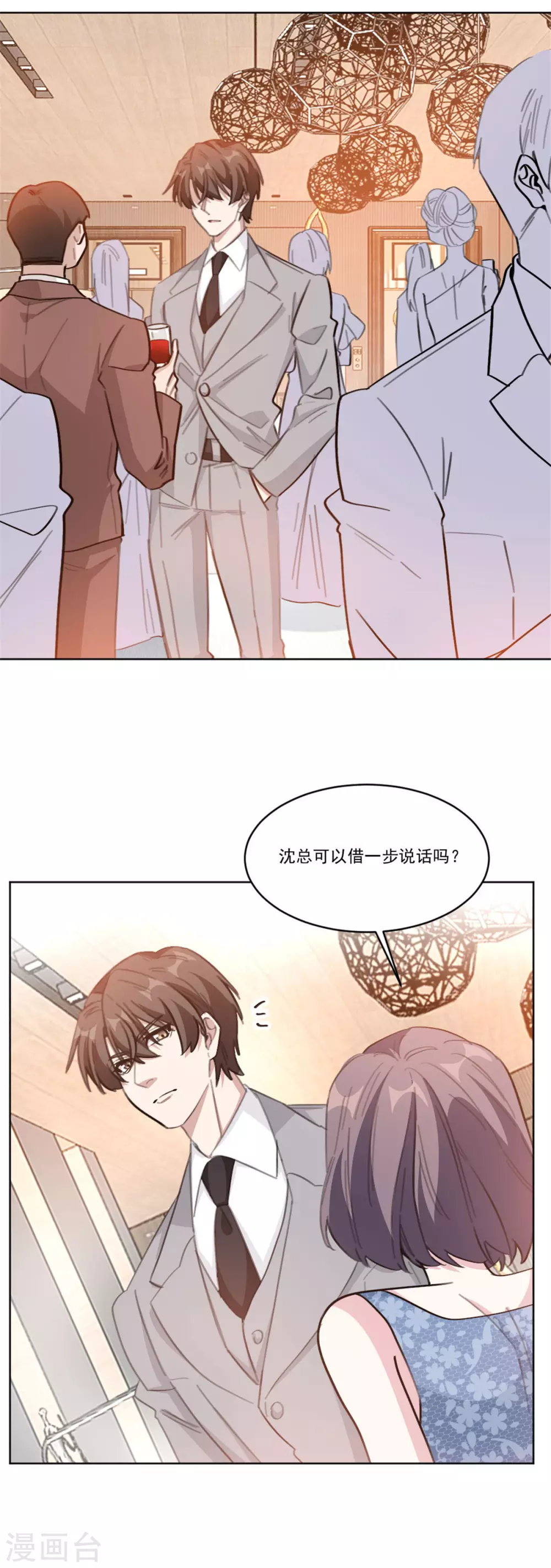 第204话 有人自寻死路-第204话